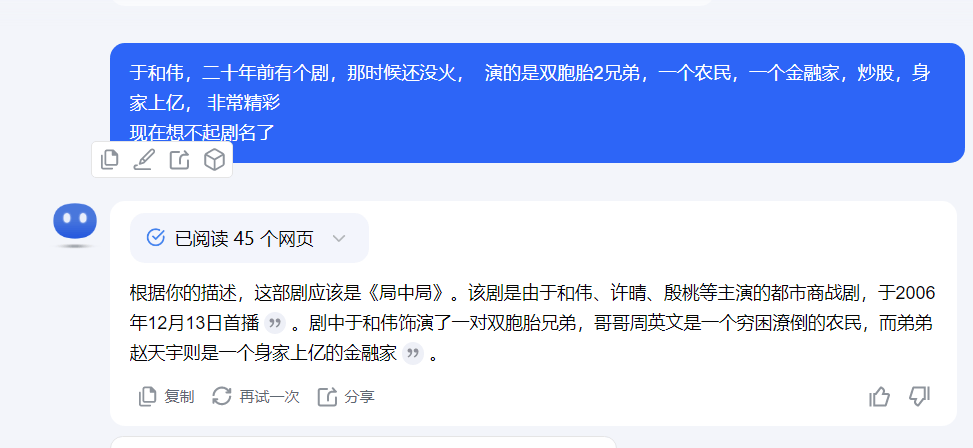 周英文，一个没有固定工作，交不上房租的离异男子 