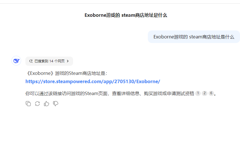 搜索没得玩了，deepseek完全可以代替搜索引擎，返回的结果更精准 今日发布,deep search不能用,流量,ai,搜索引擎