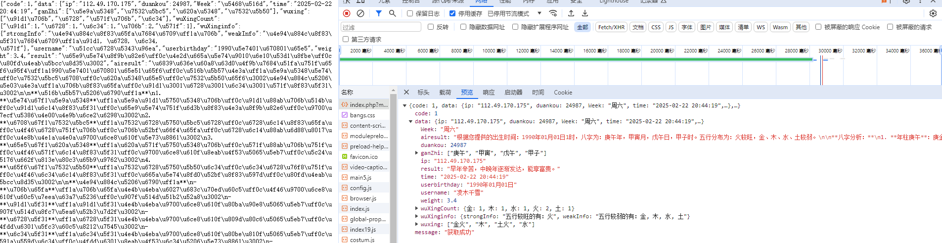 （DeepSeek）提供一个Ai八字算命给需要的老坛乐呵呵 算八字知乎,八字算命知乎,Ai,算命