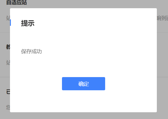 百度站长工具的BA信息可以提交了。 