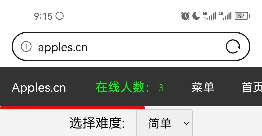 apples.cn首页增加了"在线人数"功能 