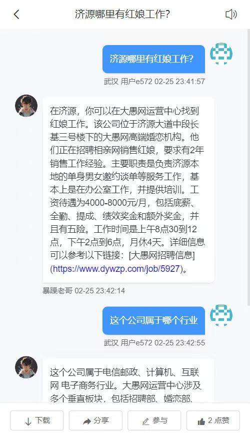 大家有网站想接入AI的找我方便快捷。 网站接入api