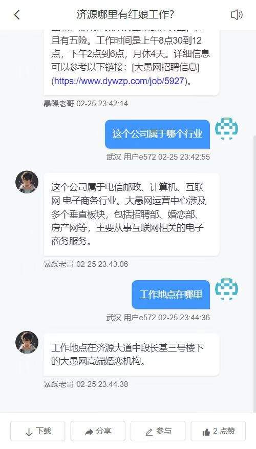 大家有网站想接入AI的找我方便快捷。 网站接入api