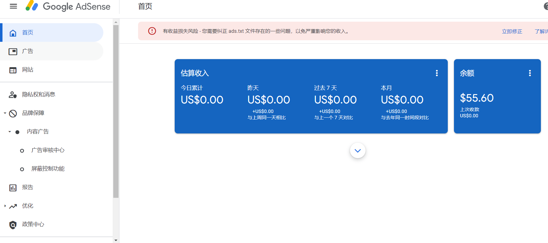 6w 收谷歌adsense 带这个搜索功能的 