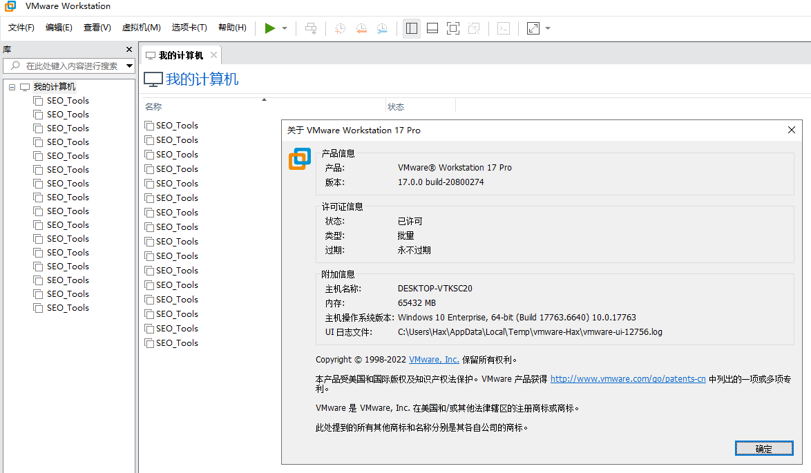 有没有玩虚拟机的兄弟？我装不是Windows1064位的系统？ 