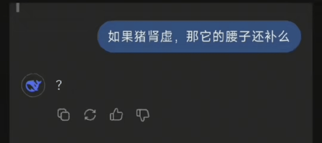 这个问题.....好像AI也回答不上来 