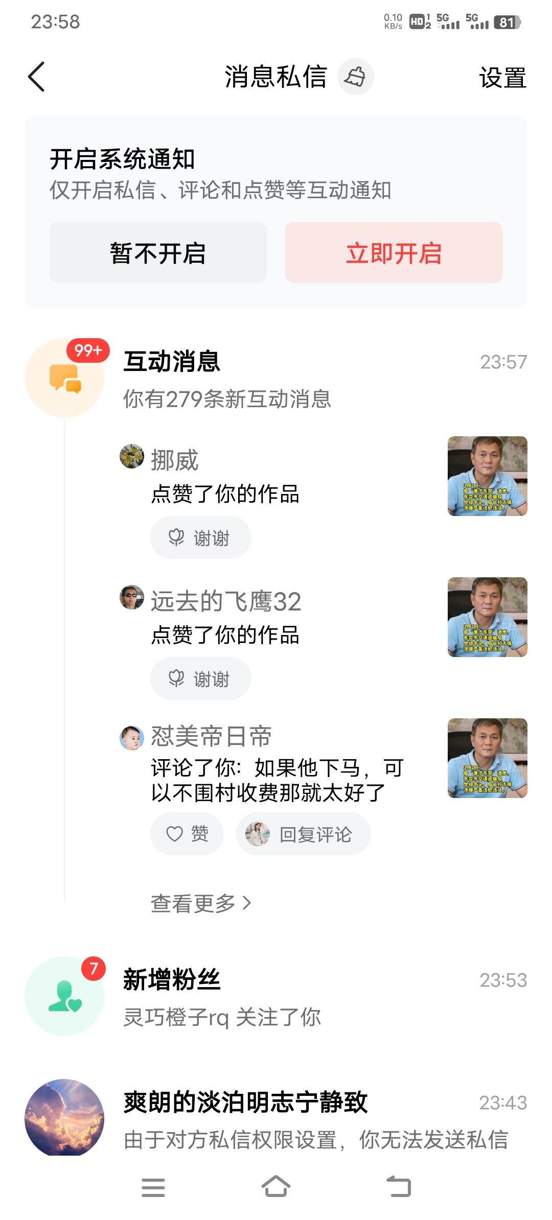 今日头条爆一条十万阅的文章，明天看看多少钱 