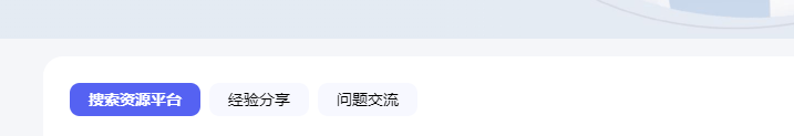 打不过就抛弃？今天去站长社区发现... 