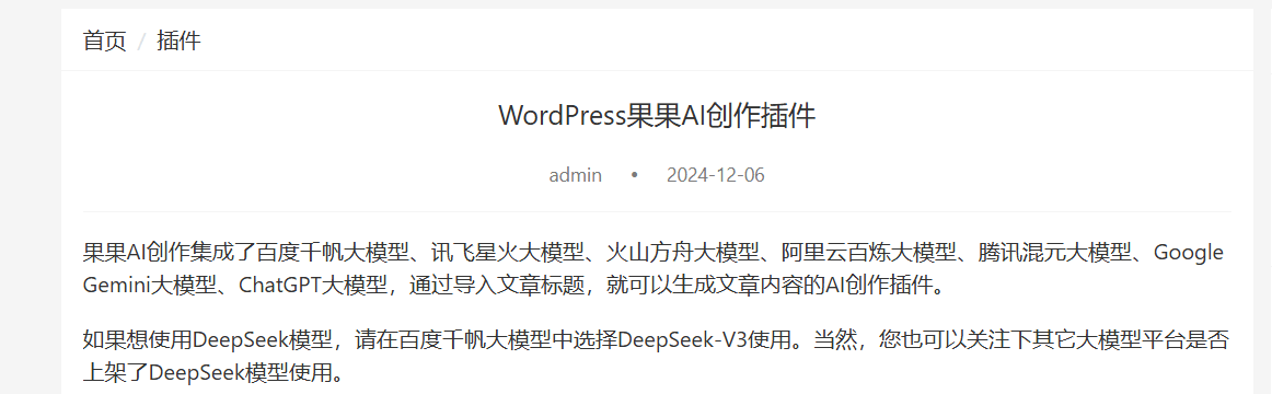 大家用什么ai工具批量写文章啊 ai写文章软件,ai怎么批量操作,ai可以批处理吗,批量写作