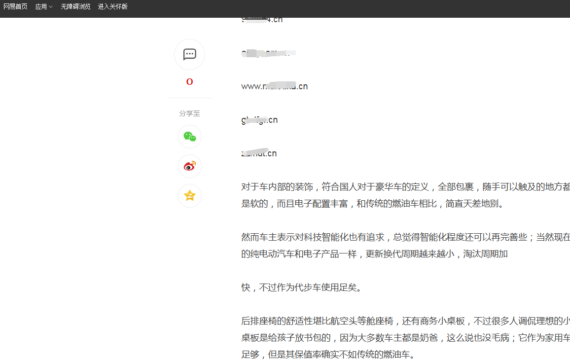 域名的收录是不是都会做一种"预热"的操作 