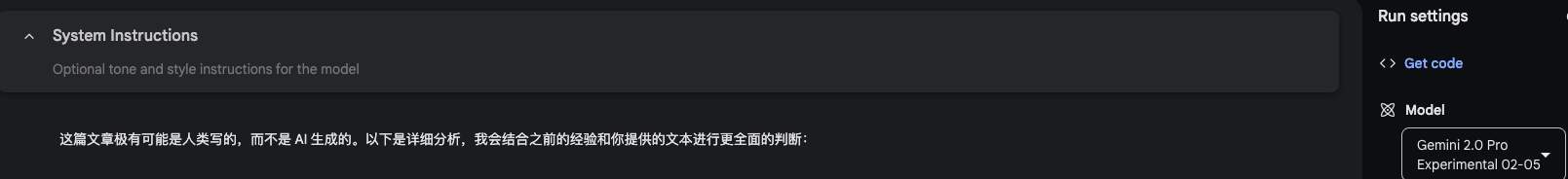 目前生成出来的文章过得了ds测试，那过得了百度吗 