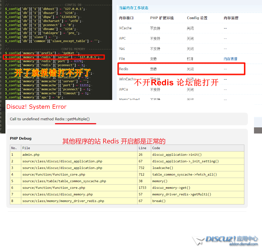 DX3.4 报 Call to undefined method Redis::getMultiple() 无法开启redis扩展
New
 