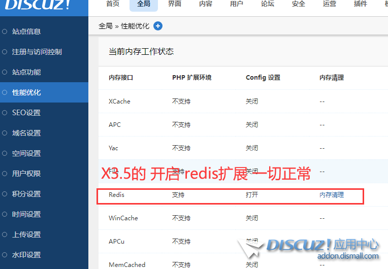 DX3.4 报 Call to undefined method Redis::getMultiple() 无法开启redis扩展
New
 