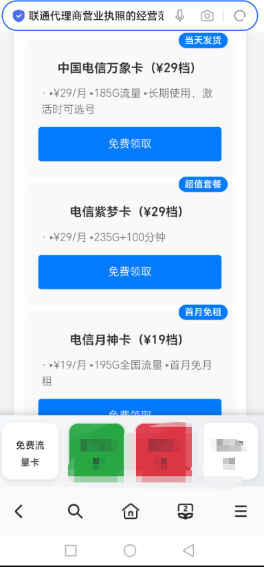 赚钱新项目，网站有流量的兄弟可以试试，赚个服务器钱吧，别让网站垮了！！！！ 