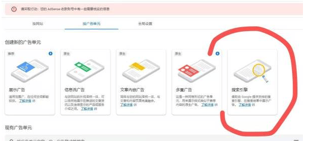 Google Ads for search 这么疯狂吗7W一个？ 