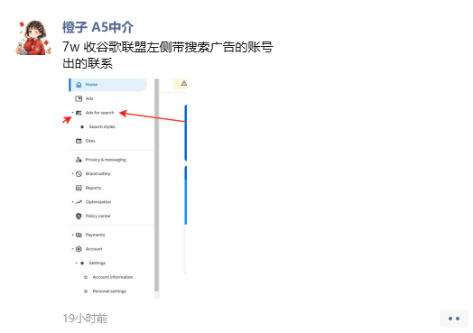 Google Ads for search 这么疯狂吗7W一个？ 