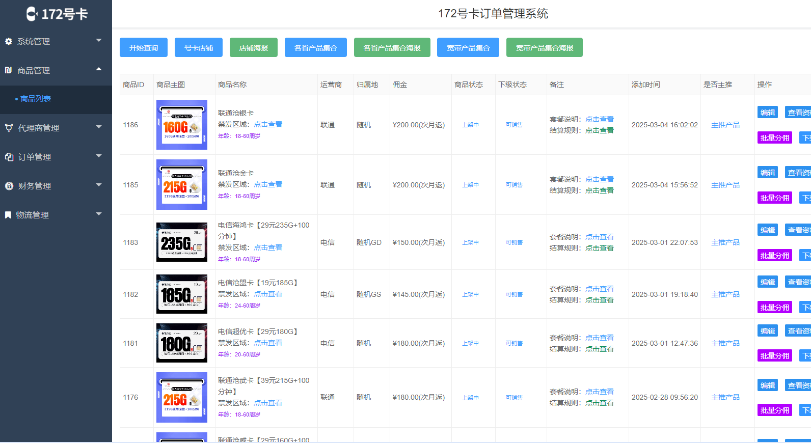 轮坛里很多兄弟都在做在靠谱项目，实实在在赚点服务器钱，兄弟们来晚了就赶不上了！！ 兄弟,佣金,可以,这个,注册