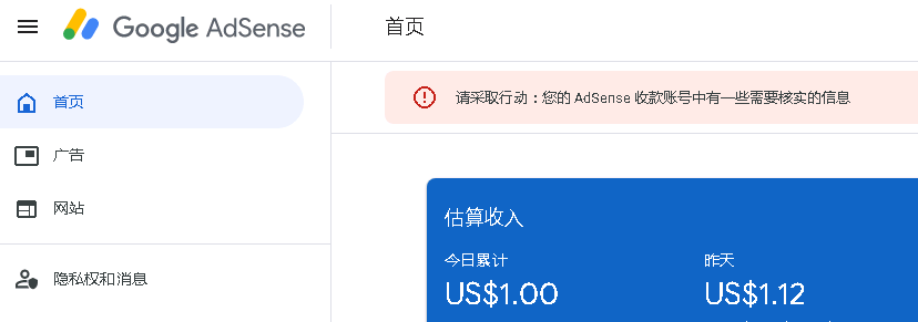 今早一看，谷歌联盟终于有了 谷歌联盟app