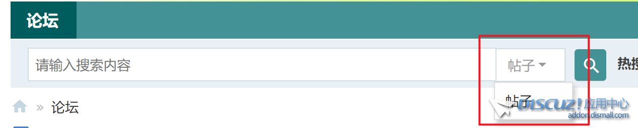 DiscuzX3.5首页搜索下拉框只有帖子没有用户，在搜索页面也是，只有帖子没有用户
New
 