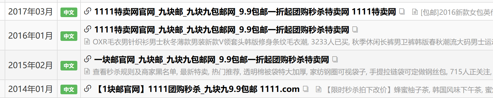 终于又又又把淘客网站整起来了，兄弟们看看怎么样。。 淘客官方网站,淘客平台,淘客网店,淘客app平台