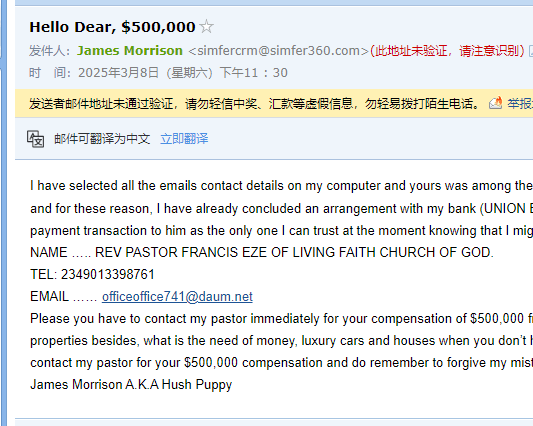 初看标题，以为50W刀收域名，细看原来是诈骗 