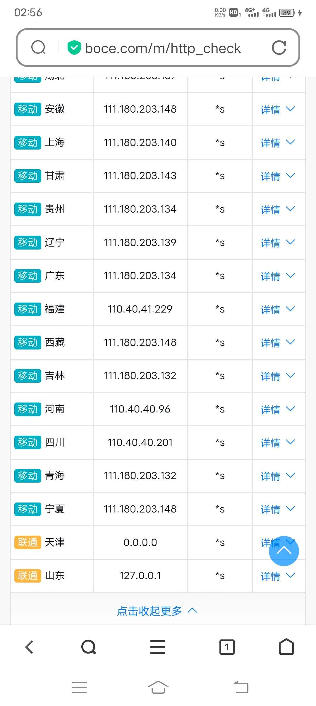 图床网站被屏蔽如何解决 