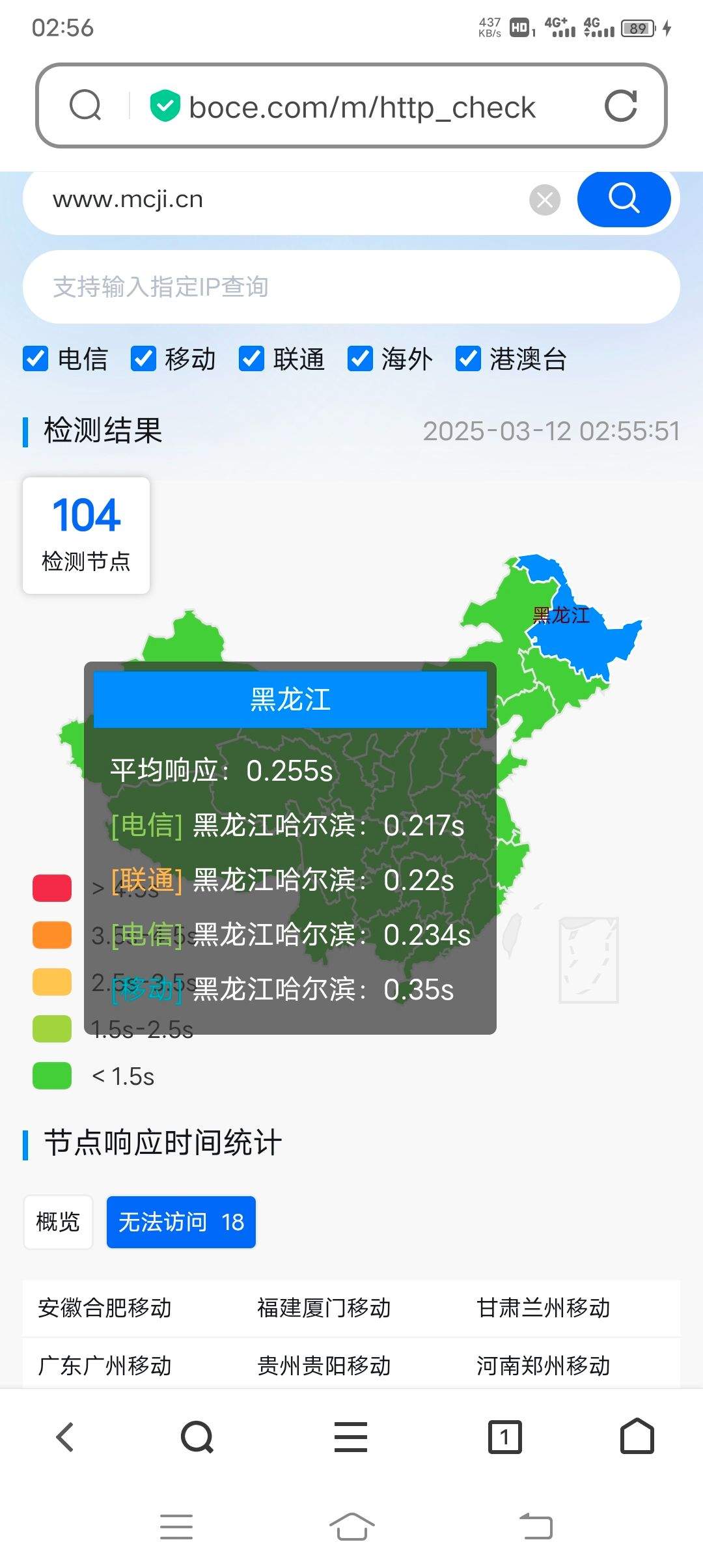 图床网站被屏蔽如何解决 