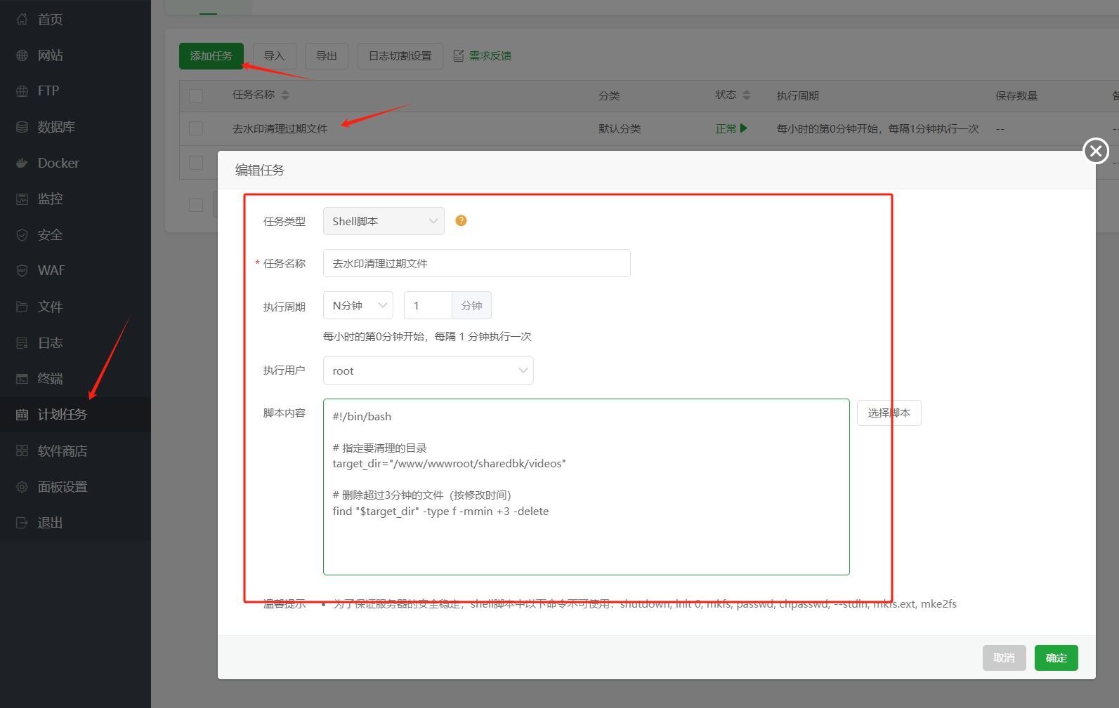 开发抖音、快手、小红书等短视频去水印小程序的体会 