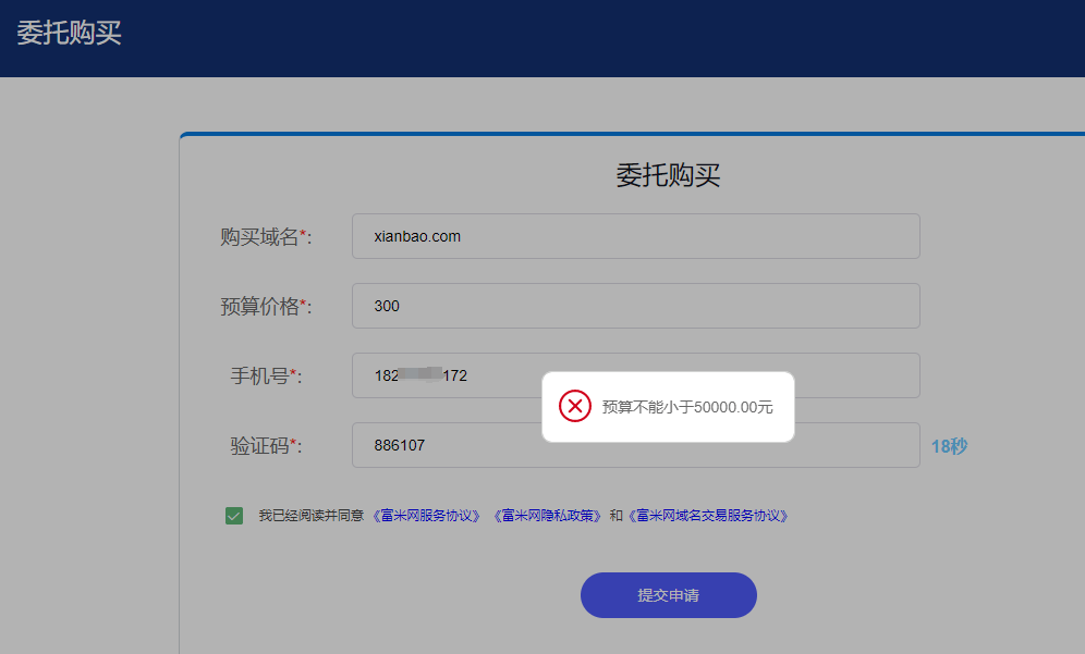 看到坛友在说线报网.....我有一个好域名啊 