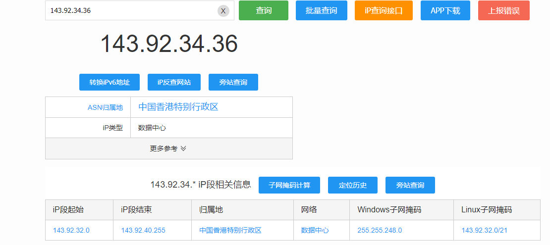 这个143.92.34.36是假蜘蛛吧 