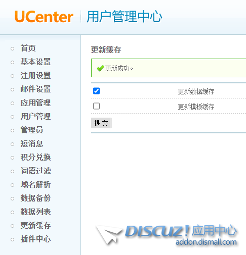 网站升级到Discuz! X3.5 Release 20250205 UTF-8后，“密钥更新”出现问题！
New
 discuz最新版本,discuz authkey