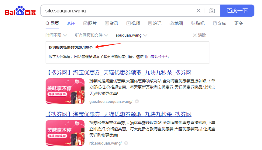 为什么有的站长对wang后缀的域名这么抵触呢？？？ 