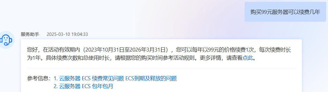 终于知道为啥我的网站没有权重了 