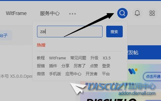 官方社区搜索bug 