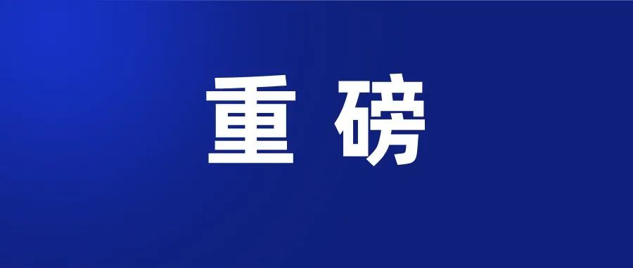 【通知】微擎应用市场支持个人开发者入驻啦！