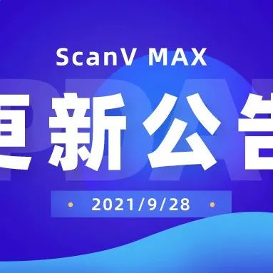 知道创宇云监测—ScanVMAX更新:AtlassianJIRA、DocCMS、rConfig等12个漏洞可监测