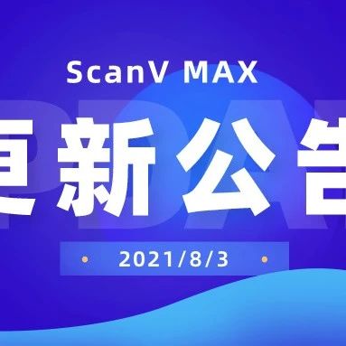 知道创宇云监测—ScanVMAX更新:Jetty、AlibabaNacos等多个漏洞可监测