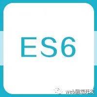 【ES6教程】第四章ES6类03—学习另一种使用类表达式定义新类的方法