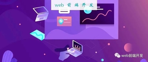 10个web前端开发者必须要掌握的CSS技巧