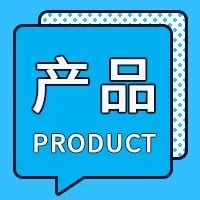 对话资深PM:大厂30K的产品经理,需要具备什么技能和思维?