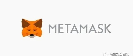 0x01MetaMask安装使用指南