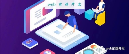 跳槽前,最后撸一遍Webpack核心原理、babel、性能优化!